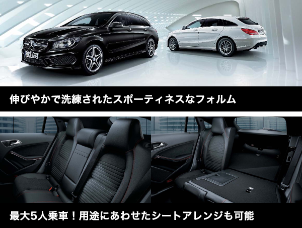 伸びやかで洗練されたスポーティネスなフォルム / 最大5人乗車！用途にあわせたシートアレンジも可能