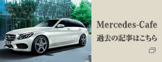 Mercedes-Cafe