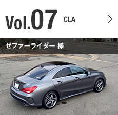 Vol.07 CLA ゼファーライダー様