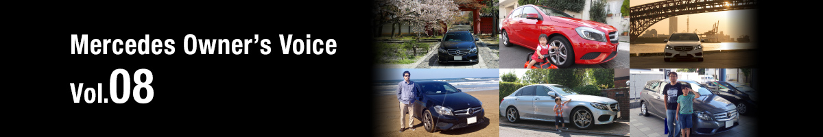 Mercedes Owner's Voice vol.08