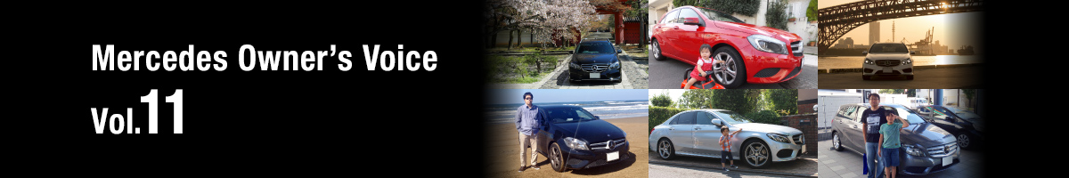 Mercedes Owner's Voice vol.11