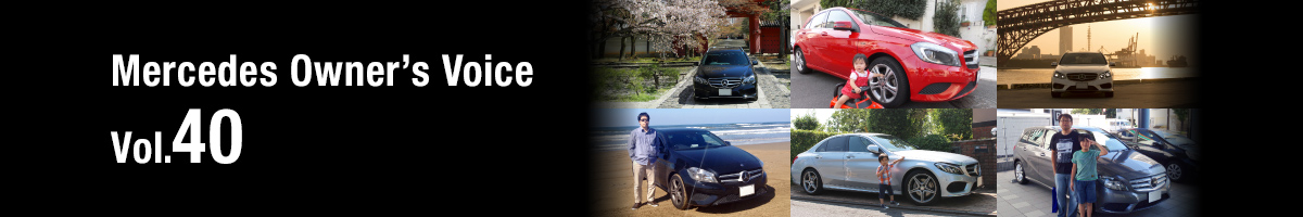 Mercedes Owner's Voice vol.40