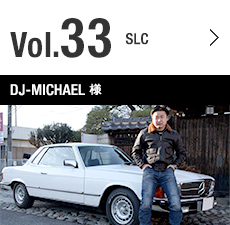Vol.33 SLC DJ-MICHAEL 様