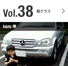 Vol.38 ML 350 kazu 様