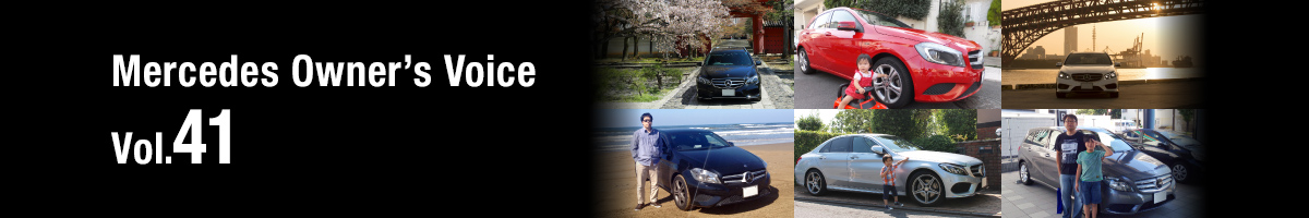 Mercedes Owner's Voice vol.41