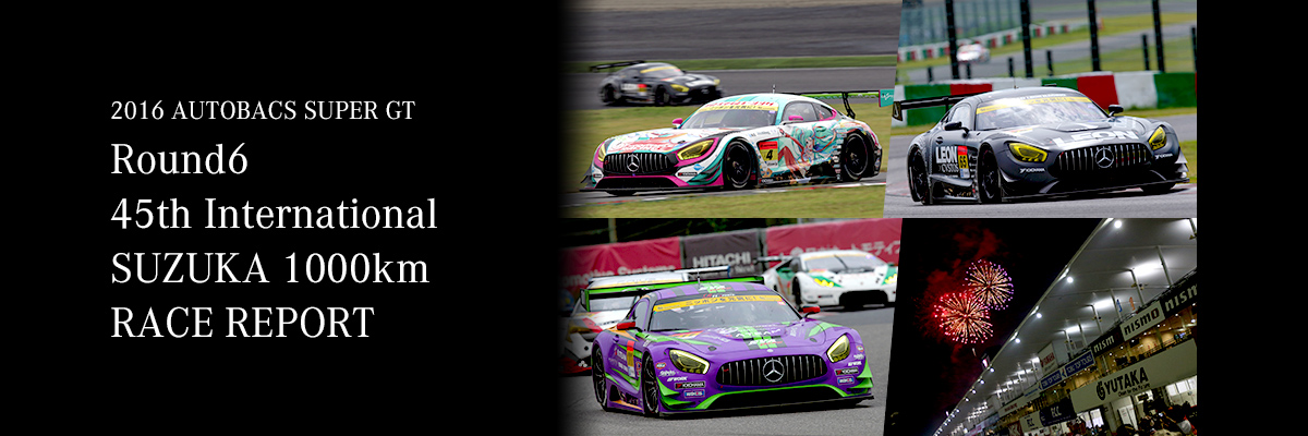 2016 AUTOBACS SUPER GT Round6 45th International SUZUKA 1000km