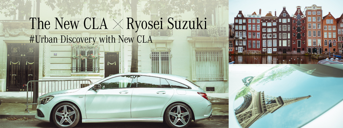 The New CLA × Ryosei Suzuki #Urban Discovery with New CLA