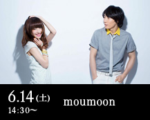 6.14(土)14:30～ moumoon