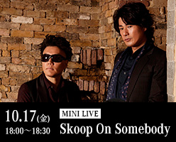 10.17(金)18:00～18:30 [Mini Live] Skoop On Somebody