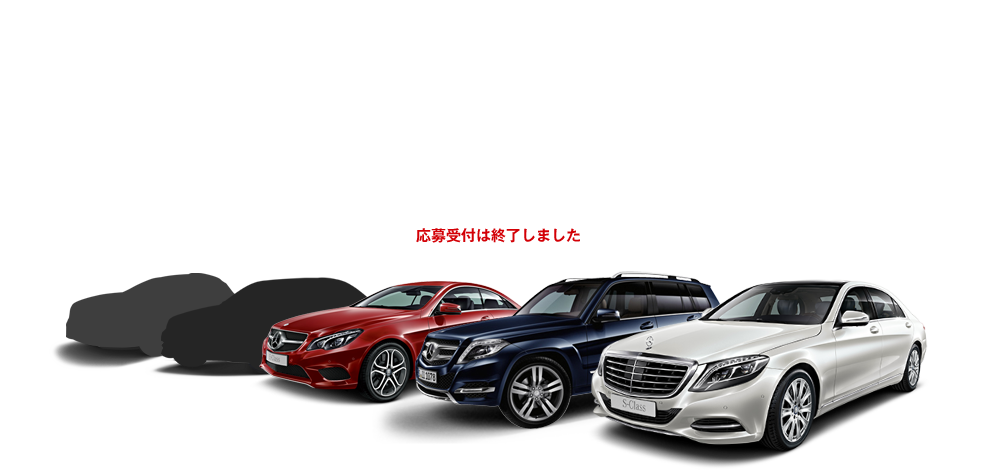 Test-drive of New Model「新型モデル メディア向け試乗会特別レポーター」エントリー受付中 応募期間:4月25日(金)~5月18日(日)まで