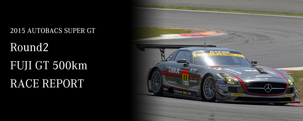2015 AUTOBACS SUPER GT Round2 FUJI GT 500km Race