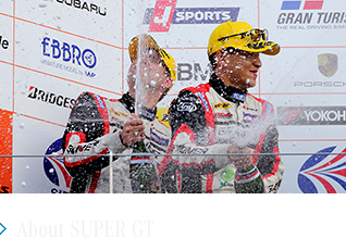 About SUPER GT