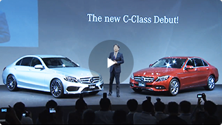 The new C-Class プレス発表会