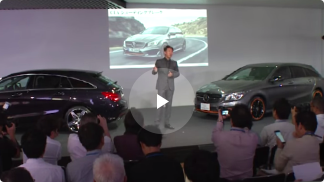 The new CLA Shooting Brake プレス発表会