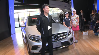 The new GLC プレス発表会”