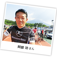 阿部 功 さん