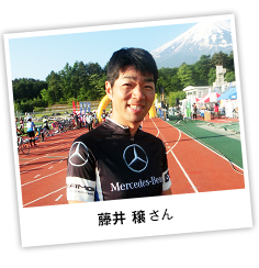 藤井 穣井 さん