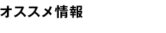 ORIGINAL CONTENTS