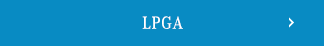 LPGAオフィシャルサイト